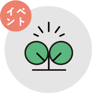 オープンビレッジ