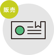 リーフサポーター